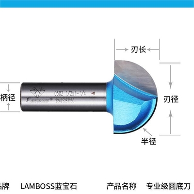 Công nghiệp gỗ đúc đường dẫn cho máy CNC Cove Bit với vòng bi